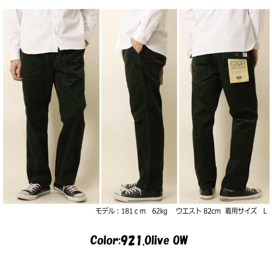 INTERNATIONAL BASIC EDWIN エドウィン EEW04 イージーベイカー パンツ