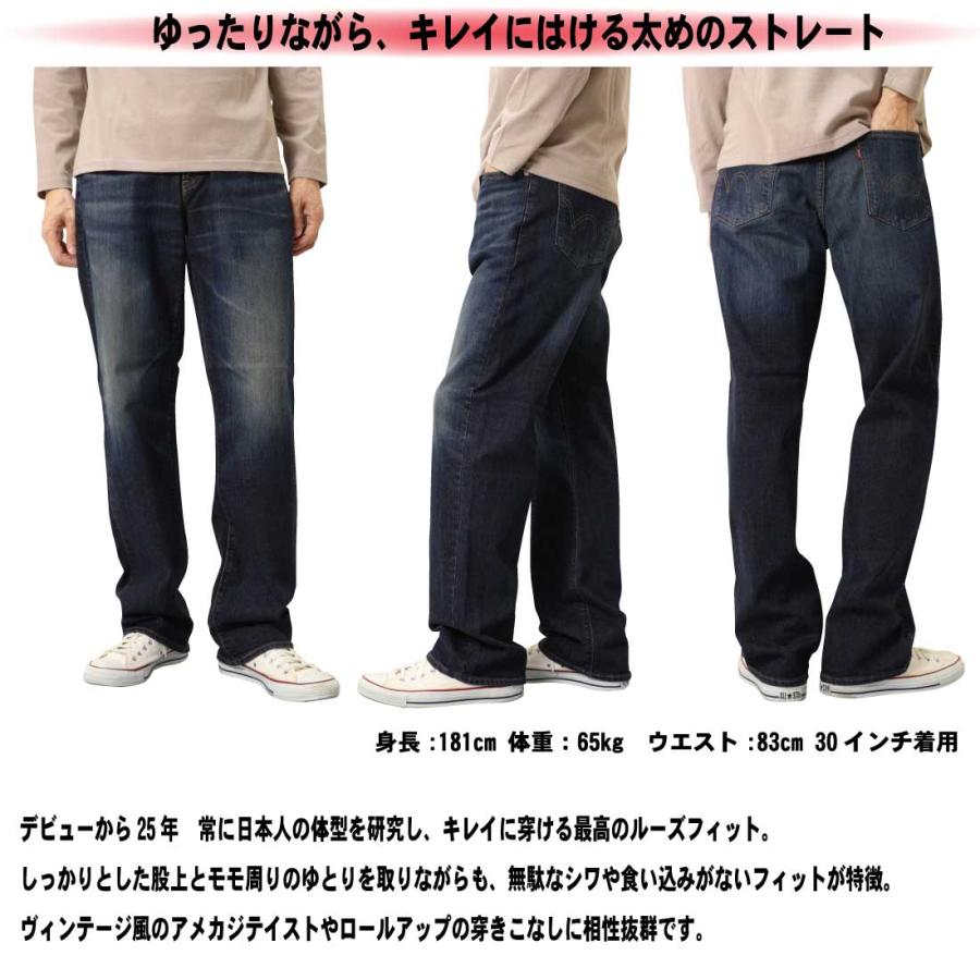 EDWIN エドウィン ジーンズ 503 ルーズストレートパンツ LOOSE STRAIGHT E50314 ストレッチ パンツ デニム 日本製 メンズ 10年保証｜jeansaiya-a｜06