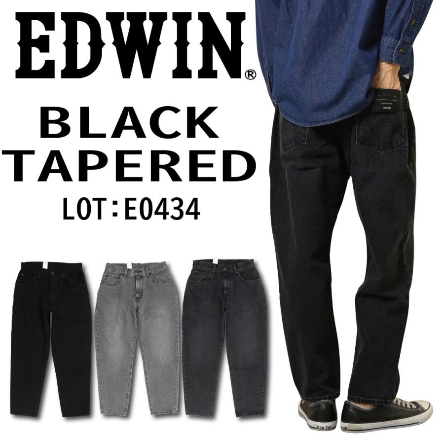 Edwin エドウィン テーパード パンツ ブラックデニム ジーンズ E0434 綿100 メンズ Black 01 Ed E0434 Jeans藍や 通販 Yahoo ショッピング