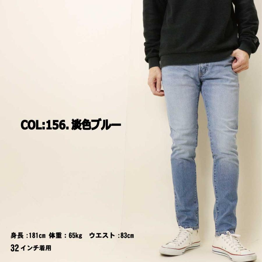 EDWIN（エドウィン） LONDON SLIM E1410 ジーンズ デニムパンツ