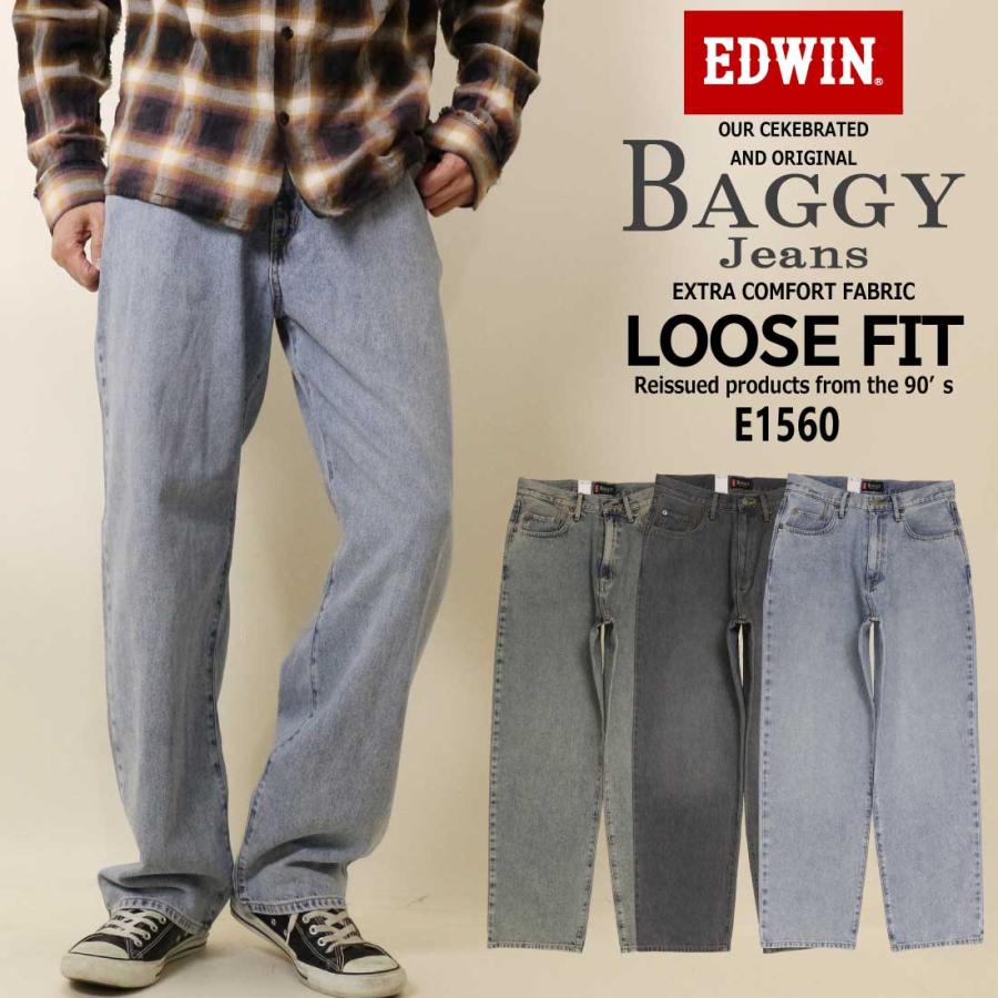 EDWIN（エドウィン） EDWIN BAGGY ワイドパンツ デニム ジーンズ