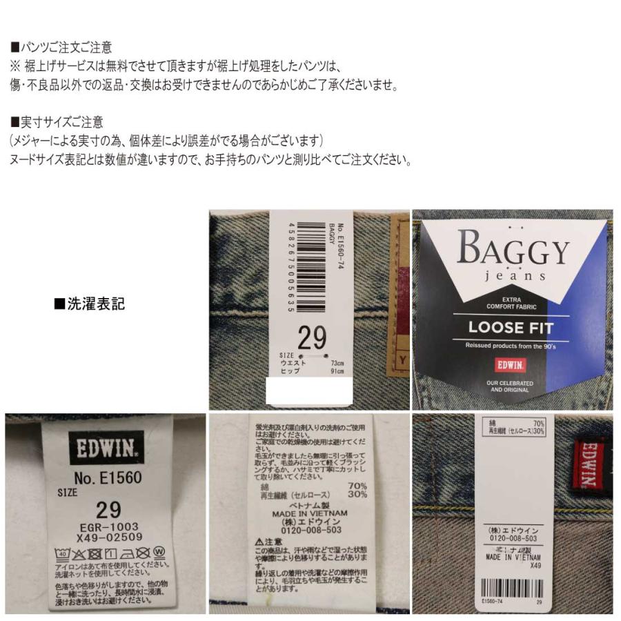 EDWIN（エドウィン） EDWIN BAGGY ワイドパンツ デニム ジーンズ