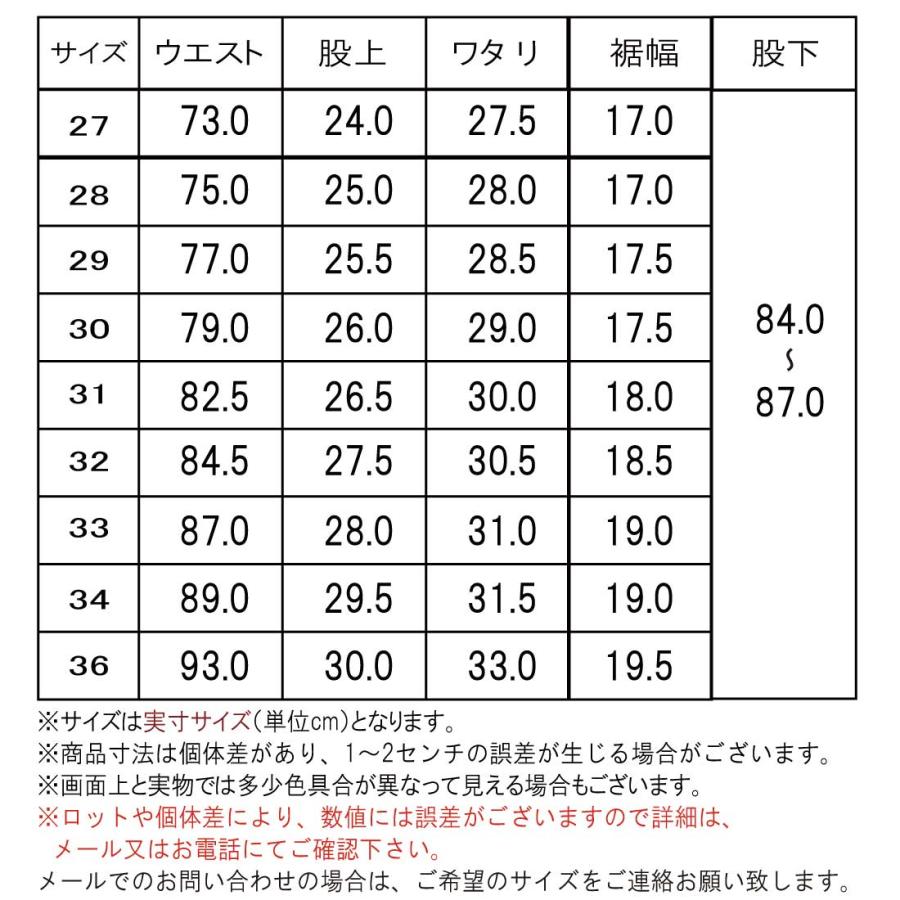 INTERNATIONAL BASIC EDWIN エドウィン ジーンズ 402 タイト