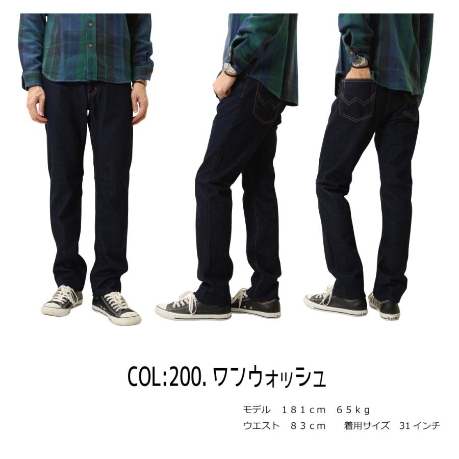 INTERNATIONAL BASIC EDWIN エドウィン ジーンズ 402 タイト