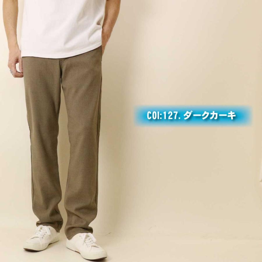 INTERNATIONAL BASIC EDWIN エドウィン 夏 パンツ COOL
