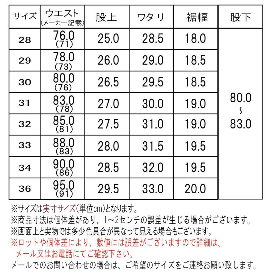 INTERNATIONAL BASIC EDWIN エドウィン ジーンズ 402FLEX すっきり