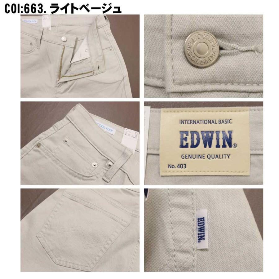 INTERNATIONAL BASIC SALE EDWIN エドウィン 夏 パンツ COOLFLEX 麻
