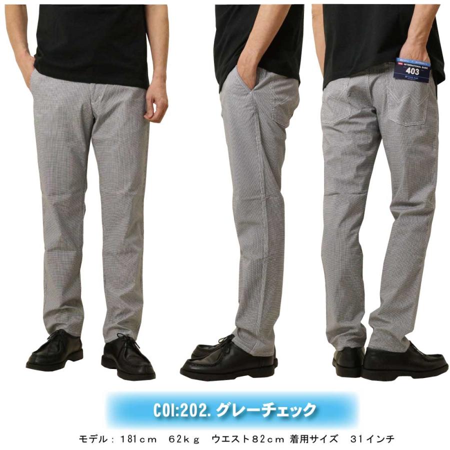 INTERNATIONAL BASIC EDWIN エドウィン 夏 パンツ 403 COOL FLEX