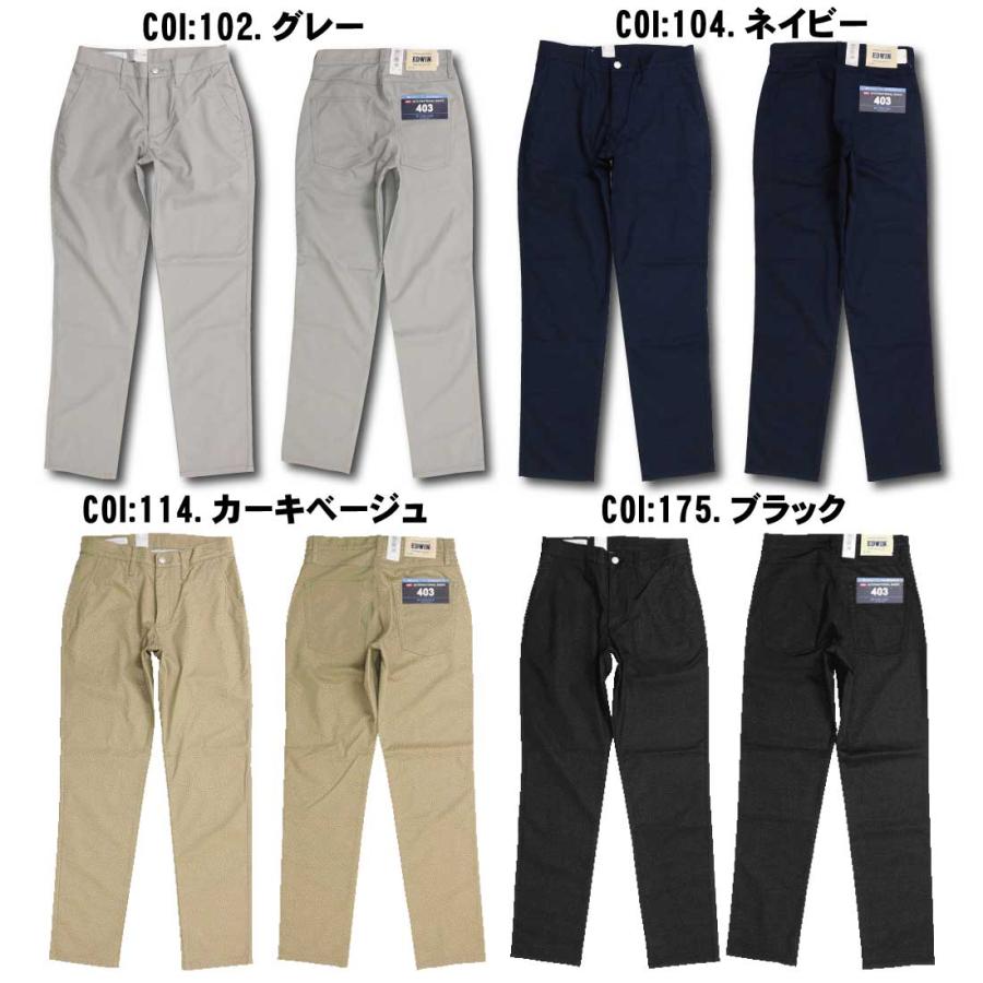 INTERNATIONAL BASIC SALE EDWIN エドウィン 夏 パンツ 403 COOL FLEX