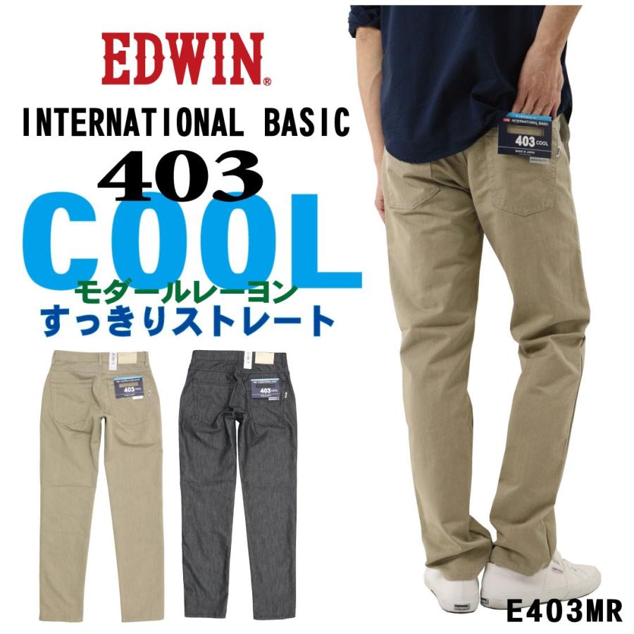 Edwin エドウィン 夏素材 パンツ 403 Cool Flex E403mr モダールレーヨンストレート ストレッチ 涼しい 冷感 速乾 114 175 メンズ ボトムス Ed E403mr Jeans藍や 通販 Yahoo ショッピング