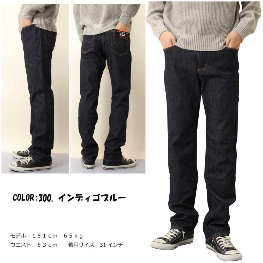 エドウィン EDWIN WILD FIRE 暖パン ジーンズ 403 あったか 二層構造 E403WF ふつうのストレート 股上深め メンズ 秋冬 メンズ 定番 INTERNATIONAL BASIC エドウィン EDWIN WILD FIRE 暖パン ジーンズ 403
