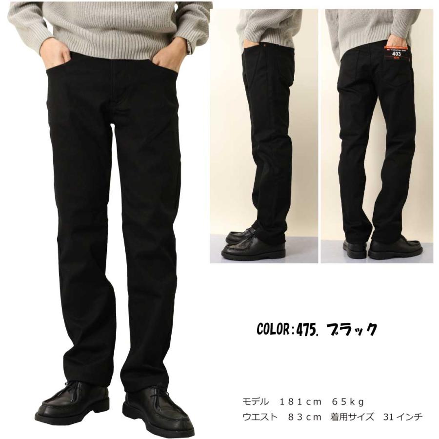 INTERNATIONAL BASIC エドウィン EDWIN WILD FIRE 暖パン ジーンズ 403