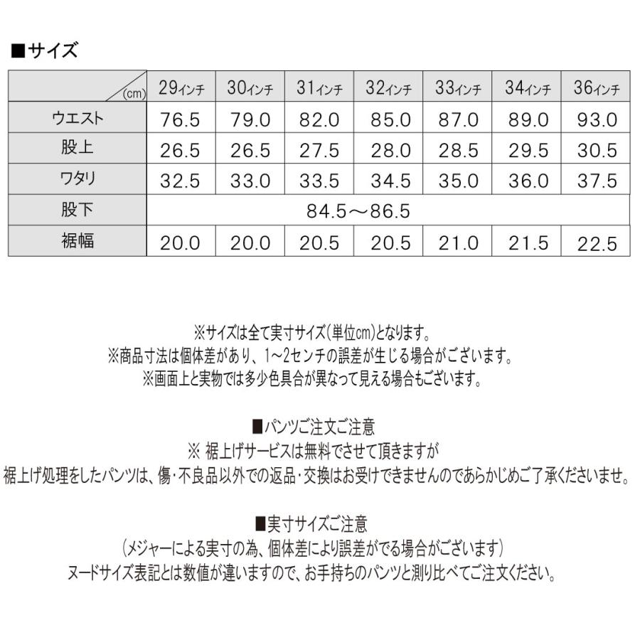 EDWIN エドウィン ジーンズ 404 ストレート ルーズ E404 デニム インターナショナルベーシック 日本製  01 40 93 200 メンズ ボトムス 綿100％ 定番｜jeansaiya-a｜12