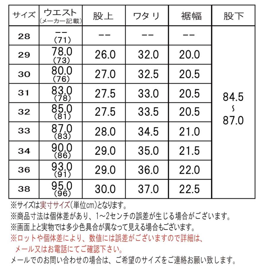 INTERNATIONAL BASIC EDWIN エドウィン ジーンズ 404 ストレート