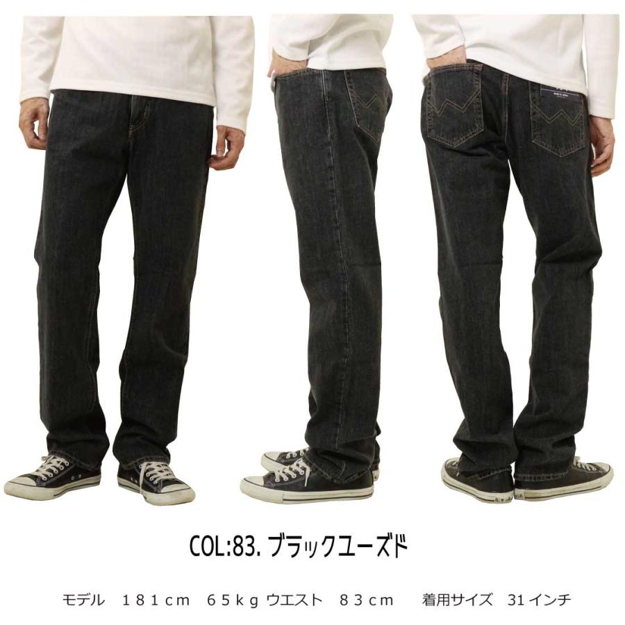 INTERNATIONAL BASIC EDWIN エドウィン ジーンズ 404 ストレート