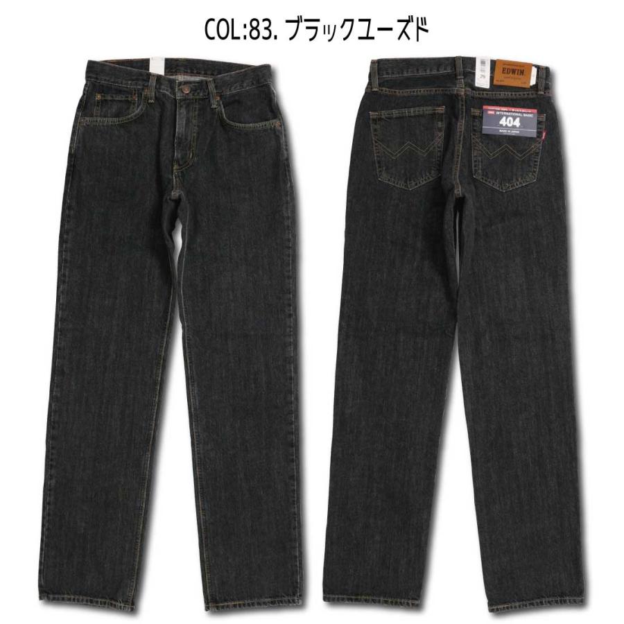 自由区　ストレートデニム　40 WE WANT DENIM｜自由区 -ONWARD-