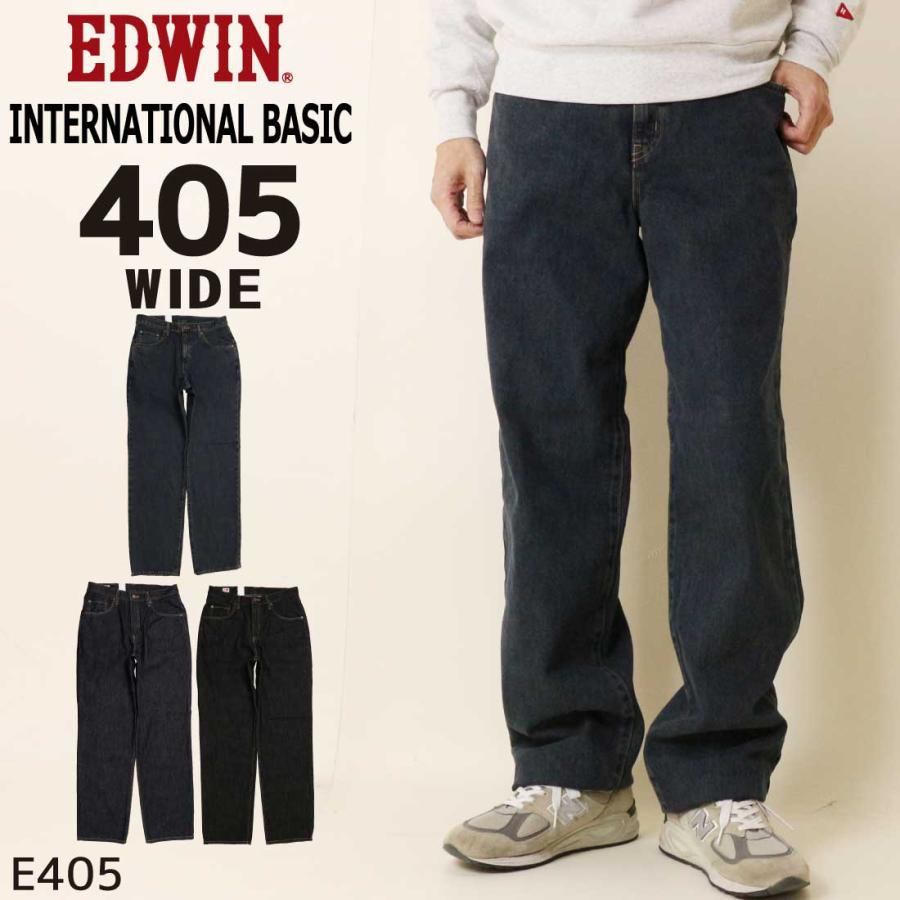 INTERNATIONAL BASIC EDWIN エドウィン ジーンズ 405 ワイド デニム