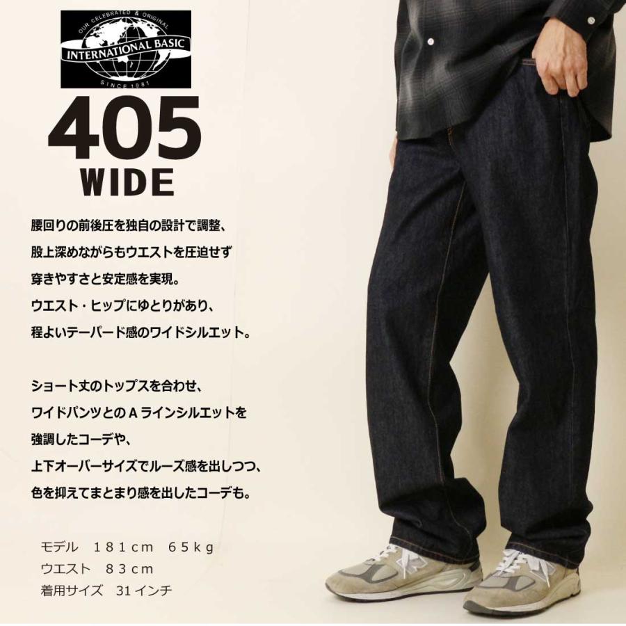 INTERNATIONAL BASIC EDWIN エドウィン ジーンズ 405 ワイド デニム