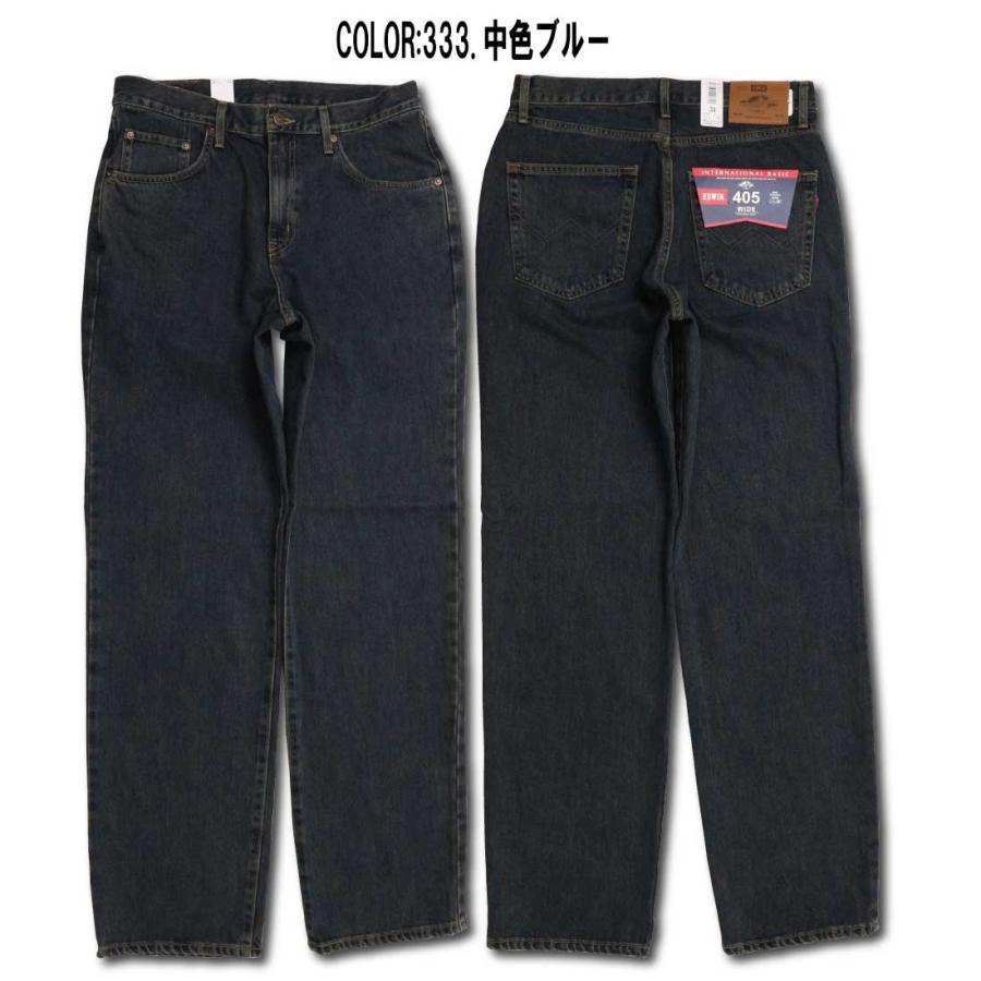 INTERNATIONAL BASIC EDWIN エドウィン ジーンズ 405 ワイド デニム