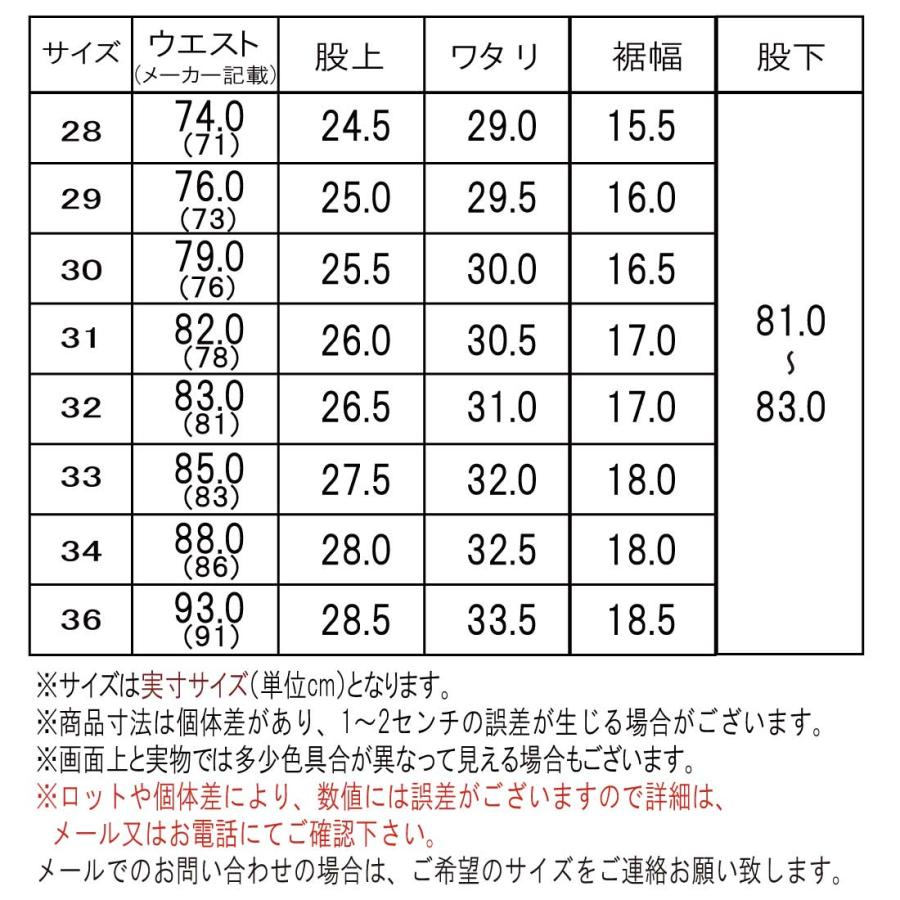 INTERNATIONAL BASIC EDWIN エドウイン ジーンズ 407 スリム