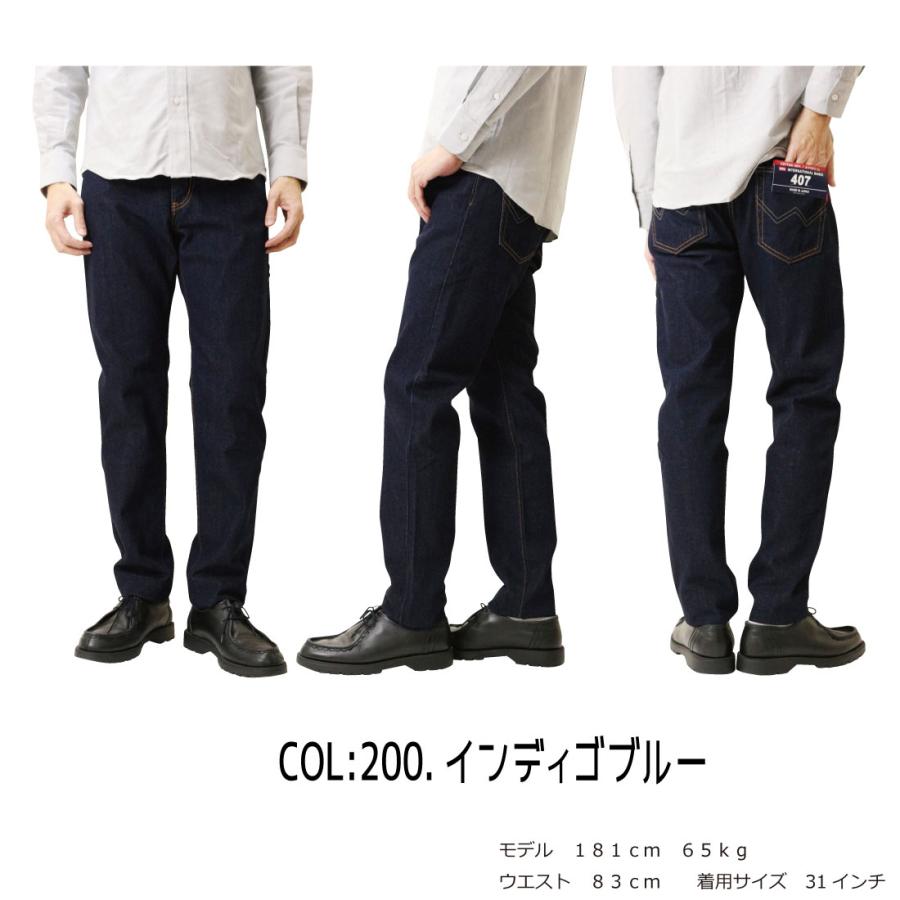 INTERNATIONAL BASIC EDWIN エドウイン ジーンズ 407 スリム