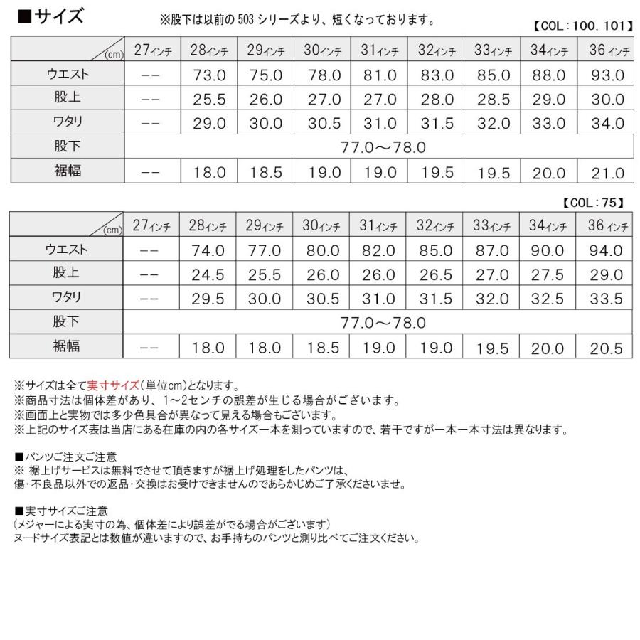 Edwin エドウィン ジーンズ E レギュラー ストレート デニム ストレッチ カジュアル シンプル メンズ パンツ 100 101 75 定番 Ed E Jeans藍や 通販 Yahoo ショッピング