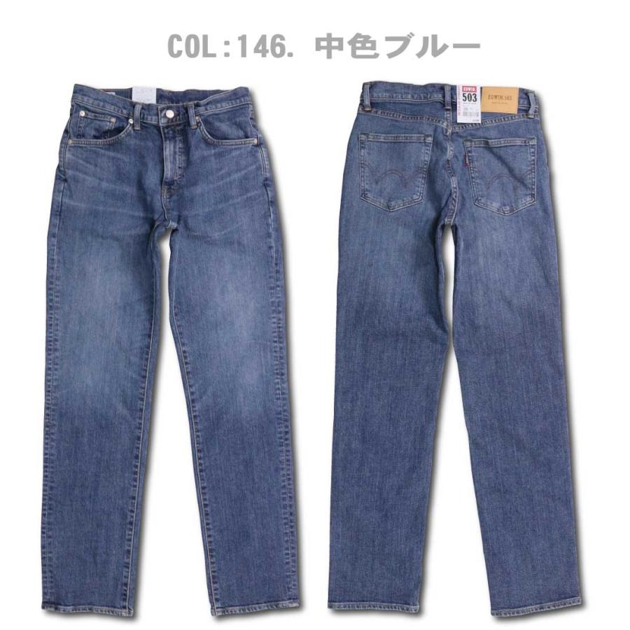EDWIN 503 × w-inds.コラボ デニムジーンズ 天使 Ver. EDWIN（エドウィン） 503 綿100% レギュラーストレート ダメージ加工
