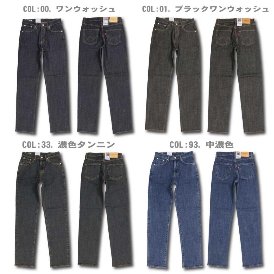 503 EDWIN エドウィン ジーンズ レギュラー ストレート E50313 デニム