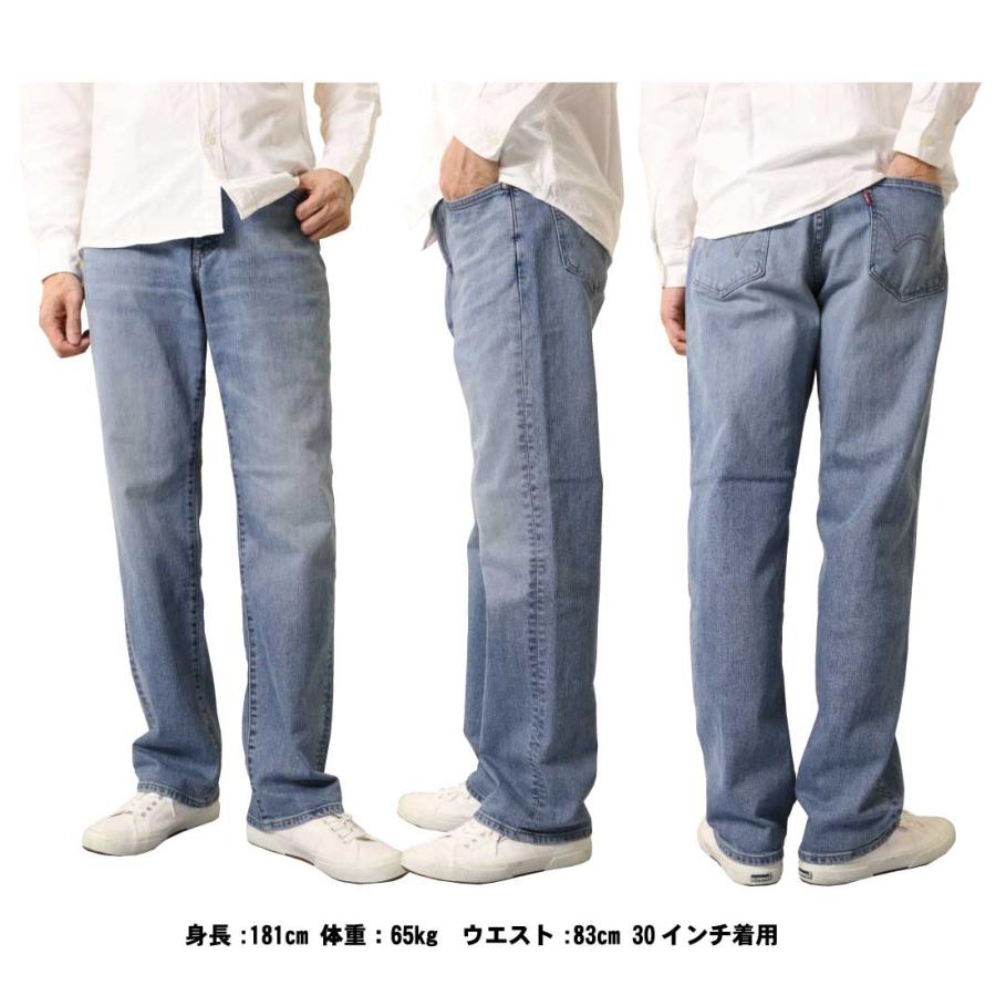 エビスメンズストレートジーンズ 503 EDWIN エドウィン ジーンズ ルーズストレートパンツ LOOSE