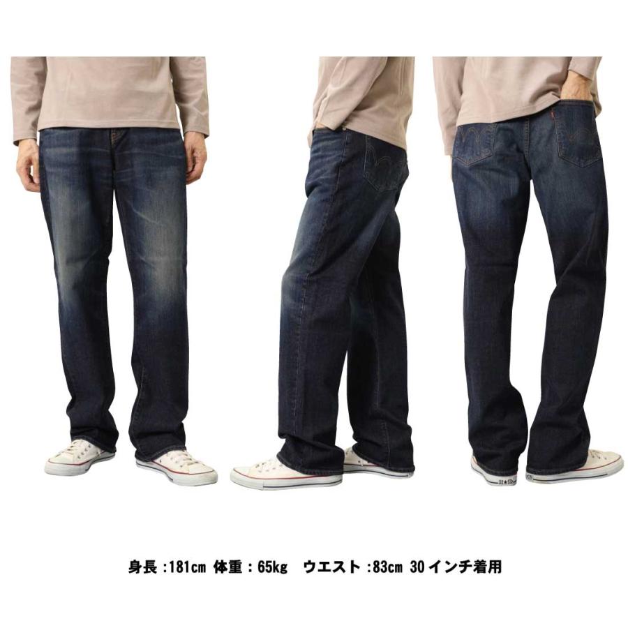 503 EDWIN エドウィン ジーンズ ルーズストレートパンツ LOOSE