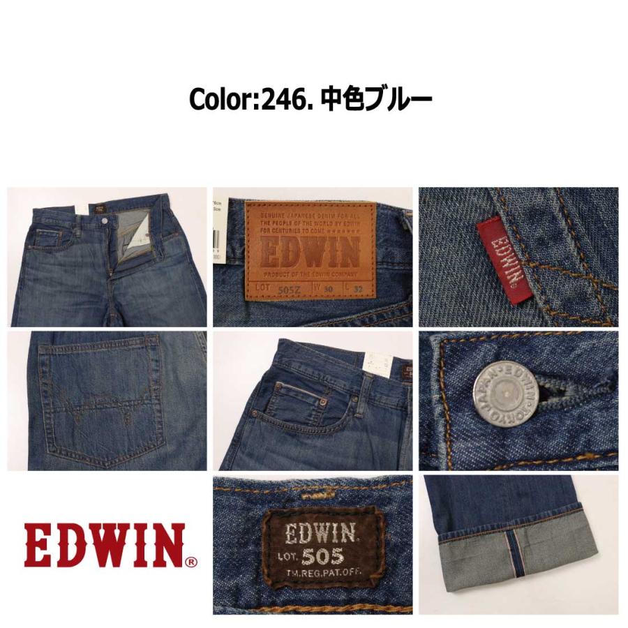 EDWIN（エドウィン） ジーンズ 505Z E50540 505Z ライトオンス ワイド