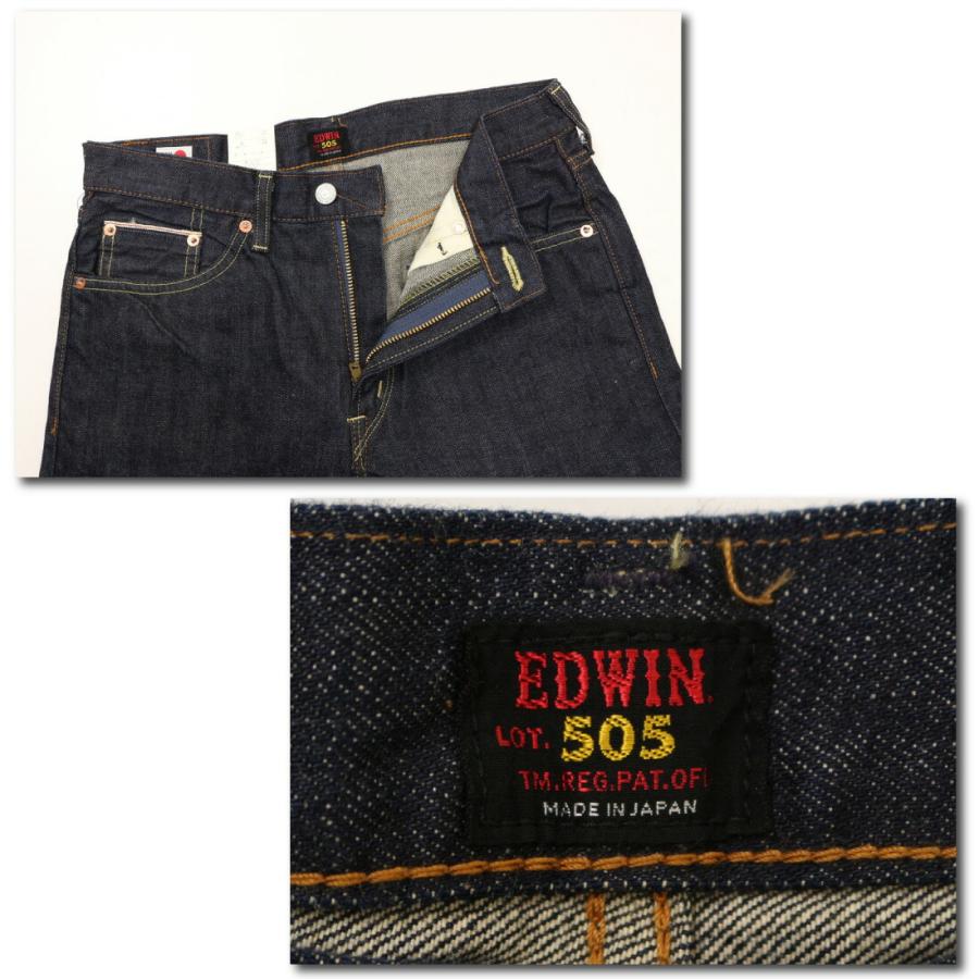 503 EDWIN エドウィン ジーンズ 505ZX ルーズ ストレート パンツ LOOSE