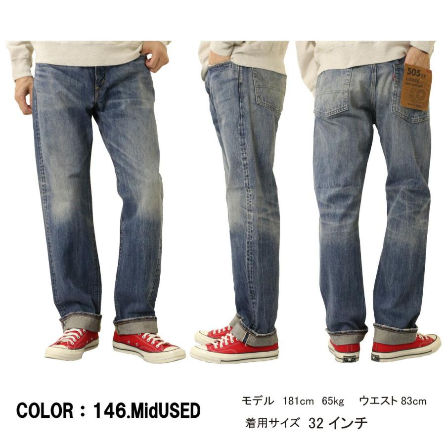 503 EDWIN エドウィン ジーンズ 505ZX ルーズ ストレート パンツ LOOSE