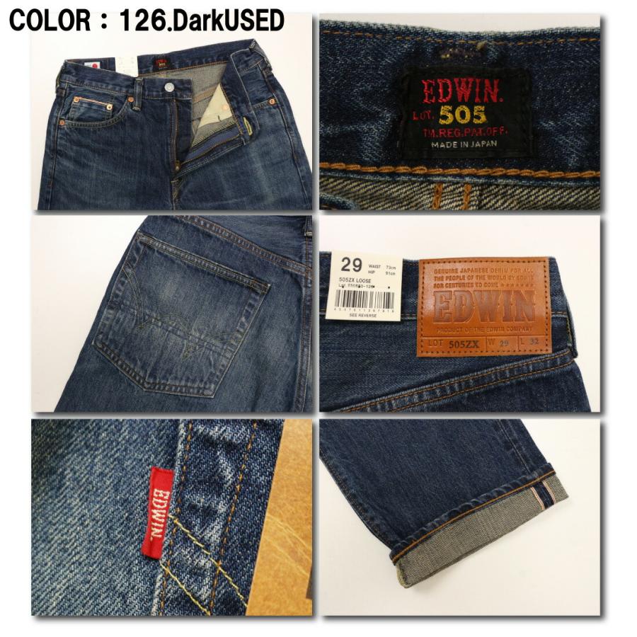 503 EDWIN エドウィン ジーンズ 505ZX ルーズ ストレート パンツ LOOSE
