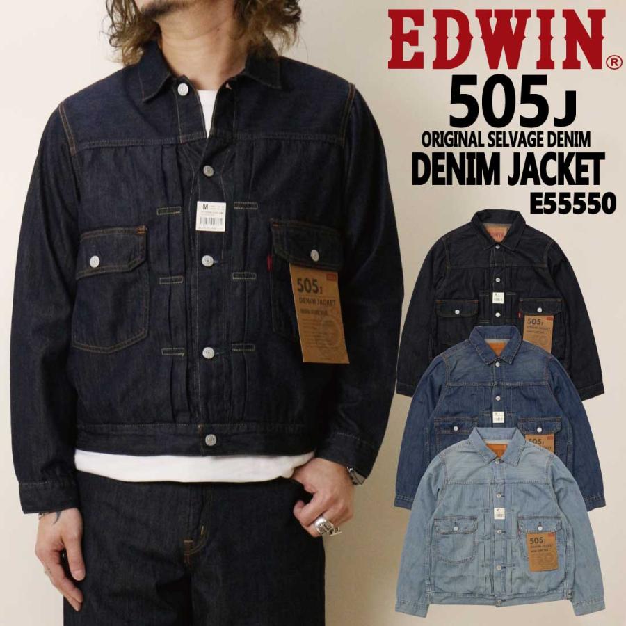 EDWIN（エドウィン） ジーンズ 505J E55550 505J デニムジャケット G