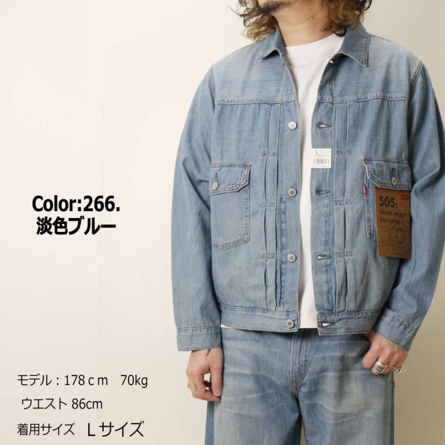 EDWIN（エドウィン） ジーンズ 505J E55550 505J デニムジャケット G