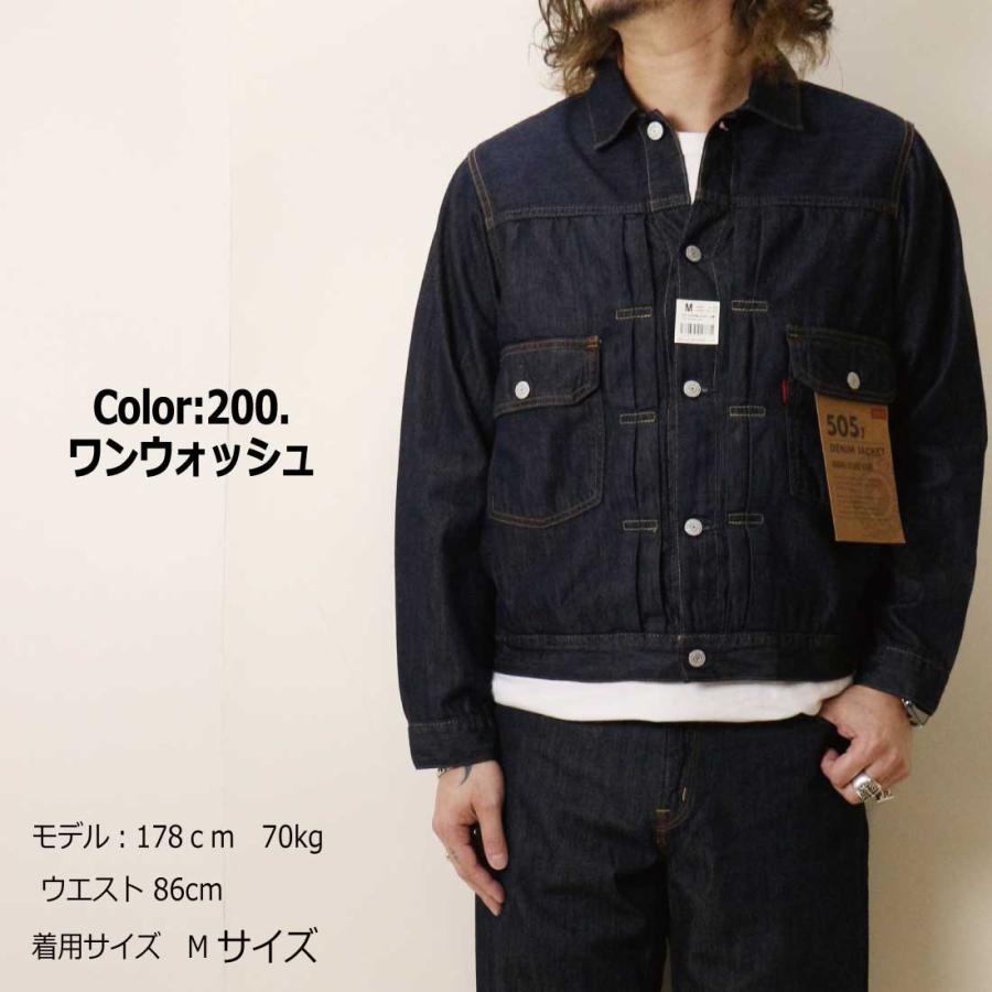 EDWIN（エドウィン） ジーンズ 505J E55550 505J デニムジャケット G