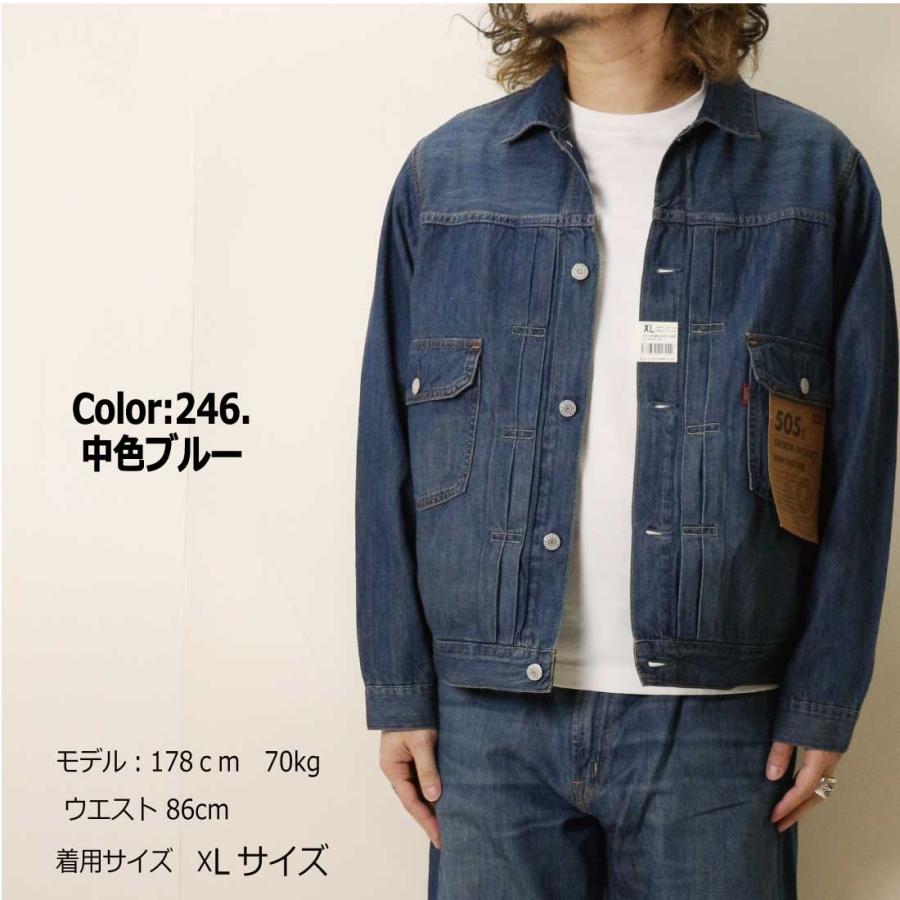 EDWIN（エドウィン） ジーンズ 505J E55550 505J デニムジャケット G