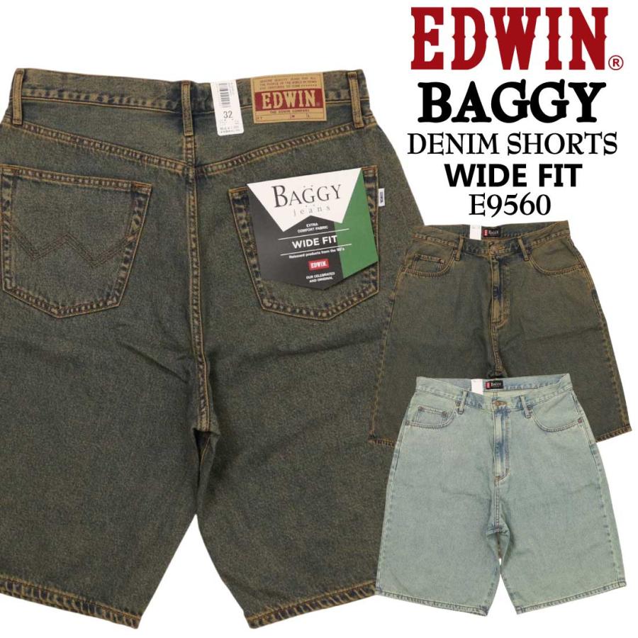 INTERNATIONAL BASIC EDWIN エドウィン デニム ショートパンツ E9560