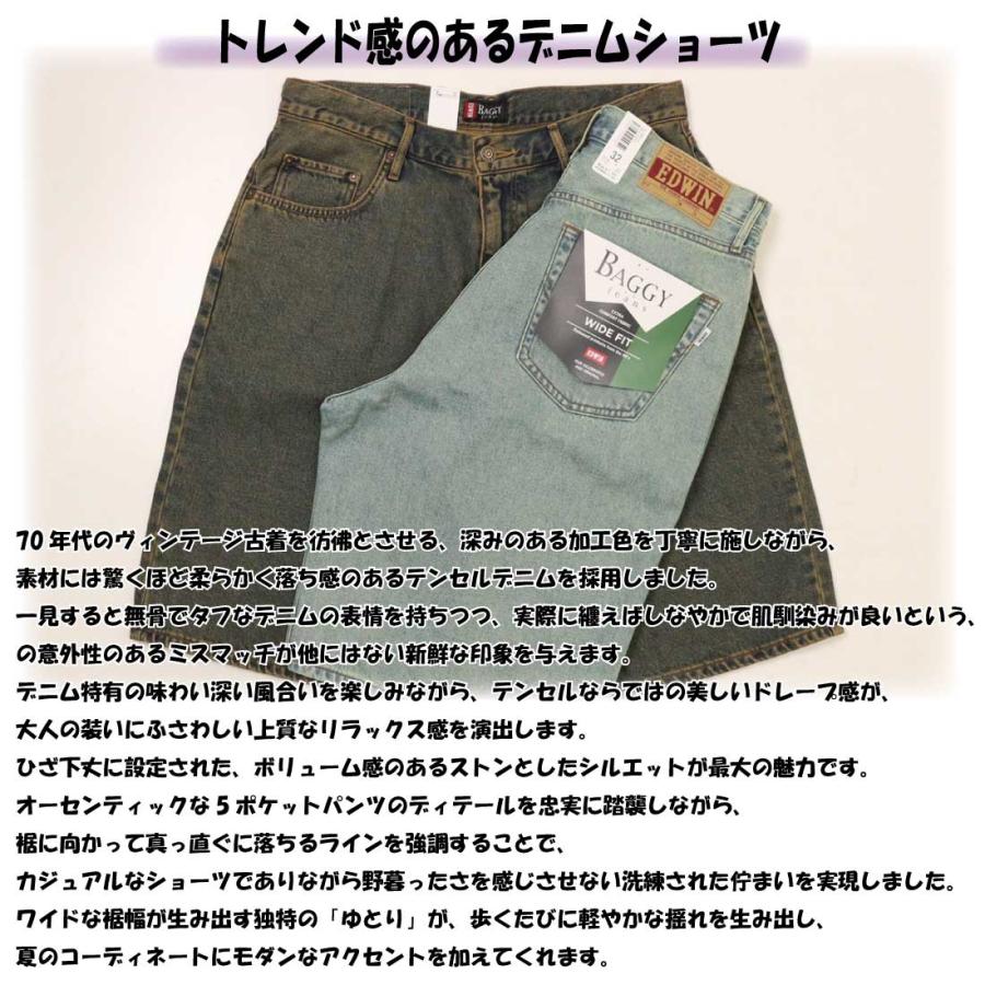 00s archive edwin バーガンディ ボトム y2k グランジ - メルカリ 