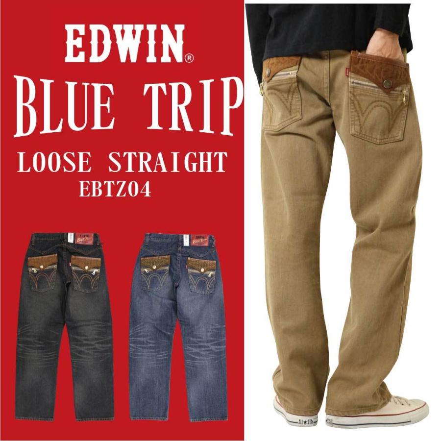訳ありセール格安 Edwin エドウィン Blue Trip Ebtz04 ジーンズ フラップ ジップ ルーズストレート ジーンズ デニム パンツ 日本製 14 2 536 人気ブランドを Www Muslimaidusa Org