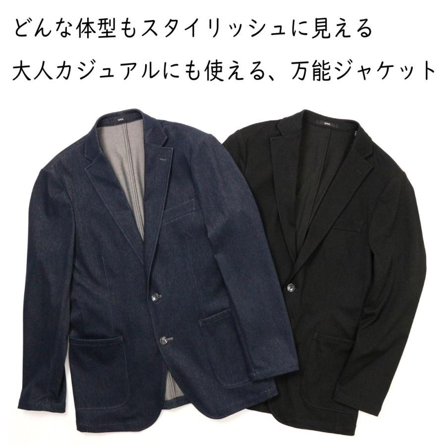 EDWIN（エドウィン） デニスラ EDB804 テーラードジャケット ストレス