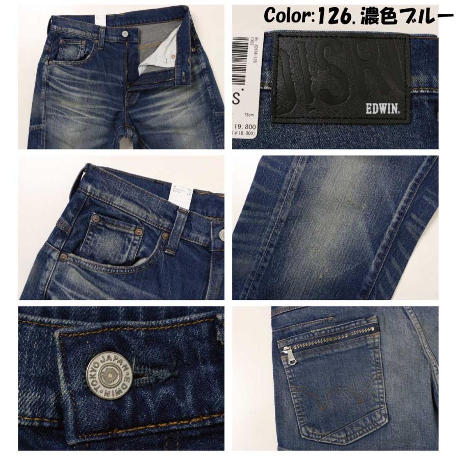 INTERNATIONAL BASIC EDWIN エドウィン DISRUPTION EDI04 ジッパー