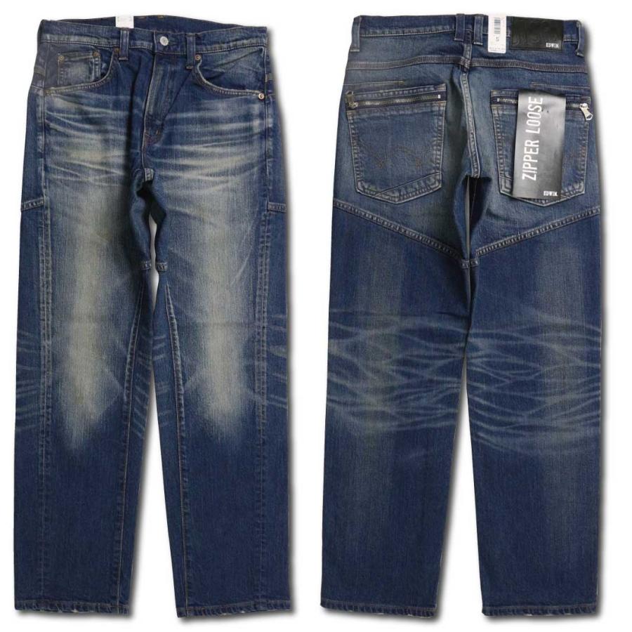 INTERNATIONAL BASIC EDWIN エドウィン DISRUPTION EDI04 ジッパー