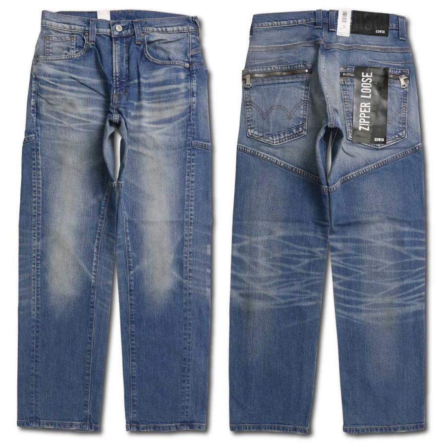 INTERNATIONAL BASIC EDWIN エドウィン DISRUPTION EDI04 ジッパー