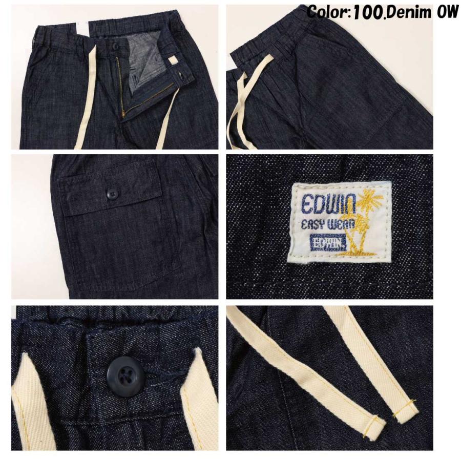 INTERNATIONAL BASIC EDWIN エドウィン EEW04 イージーベイカー パンツ