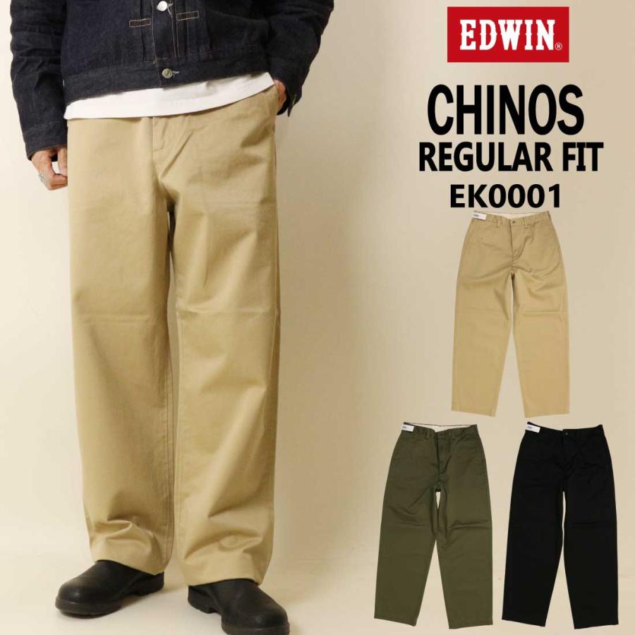EDWIN（エドウィン） チノパン ボトムス レギュラーストレート