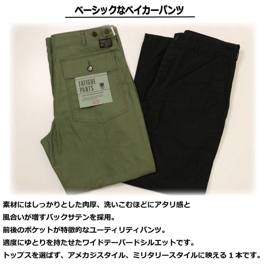 EDWIN（エドウィン） ファティーグパンツ ボトムス ベイカーパンツ