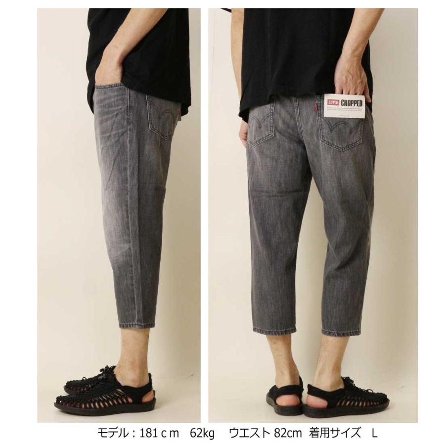 INTERNATIONAL BASIC EDWIN エドウィン クロップドパンツ EMS011