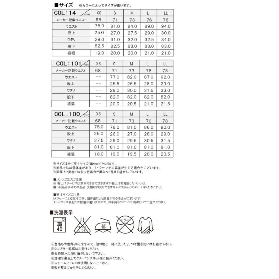 エドウィン Edwin Er03 ジャージーズ ジーンズ レギュラー ストレート デニム ストレッチ 14 100 メンズ Ed Er03 Jeans藍や 通販 Yahoo ショッピング